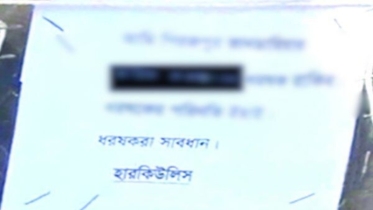 হারকিউলিসকে ফিরিয়ে আনার চেষ্টা নিয়ে যা বললেন সাদিকুর!