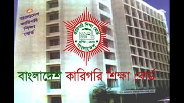 কারিগরি শিক্ষা বোর্ডের নিয়োগ স্থগিত