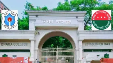 রমজান উপলক্ষে ঢাকা কলেজ ছাত্রদলের ইসলামি সংগীত প্রতিযোগিতার আয়োজন