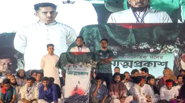 জাতীয় নাগরিক পার্টির লক্ষ্য: সেকেন্ড রিপাবলিক কী?