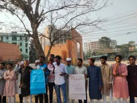 পরীক্ষা পদ্ধতি সংস্কার ও বার কাউন্সিল এনরোলমেন্ট পরীক্ষা ফি কমানোর দাবিতে মানববন্ধন