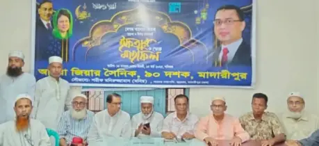 খালেদা জিয়ার সুস্বাস্থ্য কামনায় মাদারীপুরে ইফতার ও  দোয়া মাহফিল