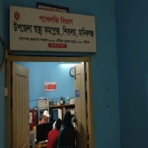 কর্মস্থলে অনুপস্থিত মেডিকেল টেকনোলজিস্ট, ভোগান্তিতে রোগীরা