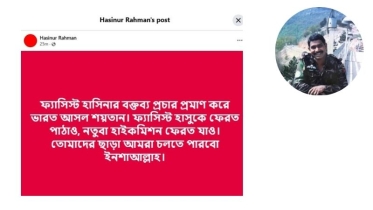 হাসিনাকে ফেরত না পাঠালে বাংলাদেশে ভারতীয় দূতাবাস বন্ধ, বললেন সাবেক সেনা কর্মকর্তা