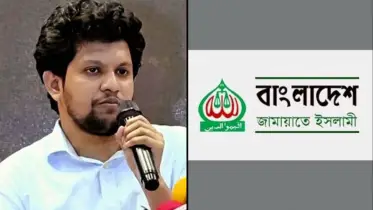 জামায়াতের বিরুদ্ধে উপদেষ্টা মাহফুজ আলমের বক্তব্যের তীব্র নিন্দা ও প্রতিবাদ