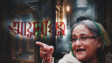 ভয়াবহ সত্য! হিন্দুস্তান টাইমসের বর্ণনায় হাসিনার ’আয়নাঘর’