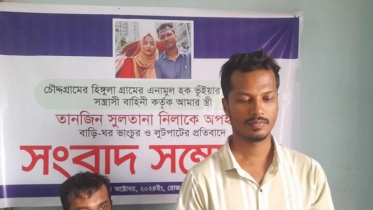 স্ত্রীকে ফেরত না দিলে প্রকাশ্যে আ*ত্মহ*ত্যা করবো