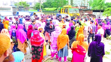 গাজীপুরে বকেয়া বেতন দাবিতে বিক্ষোভ, সড়ক অবরোধ