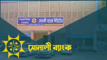 পদোন্নতি ছাড়া এক পদে ১৪ বছর কর্মকর্তারা