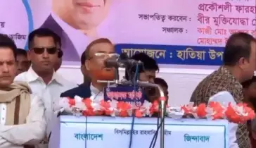 বিএনপির গণসমাবেশে ‘জয় বাংলা’ স্লোগান, সমালোচনা ঝড়