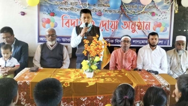 শিক্ষাচক্র সমাপ্তিতে অর্ধশতাধিক শিক্ষার্থীকে বিদায় সংবর্ধনা