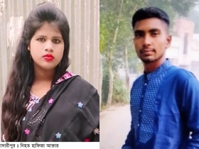 প্রেমিক প্রেমের সম্পর্ক অস্বীকার করায় স্কুল ছাত্রীর আত্মহত্যা