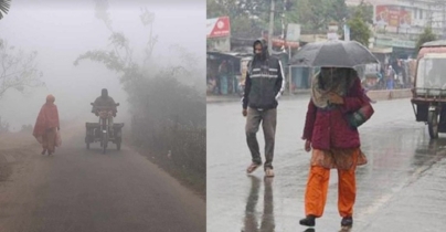 শীতের মধ্যেই বৃষ্টির বার্তা দিল আবহাওয়া অফিস