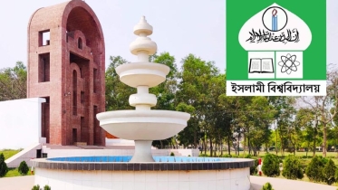 ইবিতে সশরীরে ক্লাস চালুর সিদ্ধান্ত