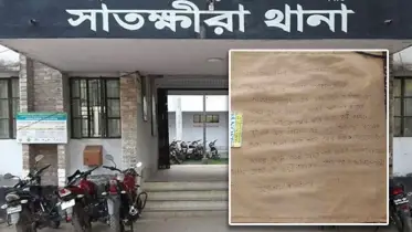 সরি জান, আই লাভ ইউ লিখে কেন স্বামীকে হত্যা করল স্ত্রী