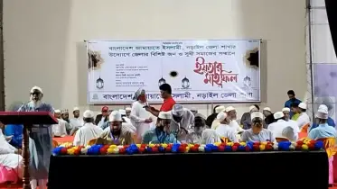 নড়াইলে জামায়াতের ইফতারে যারা ছিলেন