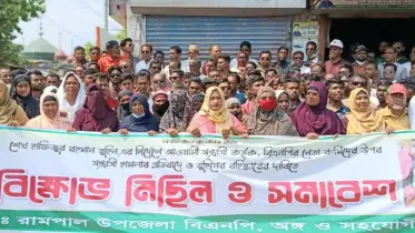 বাগেরহাটে উপজেলা বিএনপির আহ্বায়কের বিরুদ্ধে নেতাকর্মীদের বিক্ষোভ মিছিল ও সমাবেশ