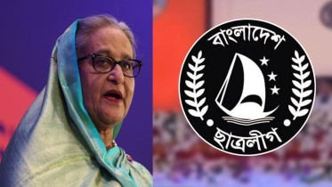 শেখ হাসিনার বিচার বন্ধ করতে ছাত্রলীগের হুঁশিয়ারি