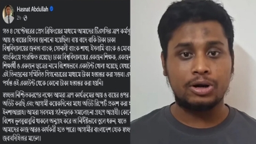 ত্রাণের টাকা নিয়ে যা বললেন হাসনাত আব্দুল্লাহ