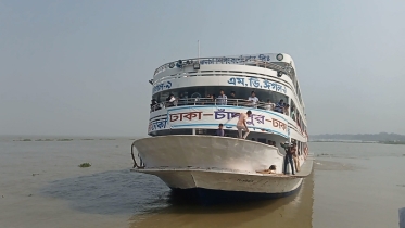 এক ঘণ্টা বন্ধ থাকার পর পুনরায় চালু চাঁদপুরের লঞ্চ চলাচল