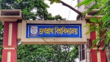 প্রথমবারের মতো টাইমস হায়ার এডুকেশন র‍্যাংকিংয়ে জবি