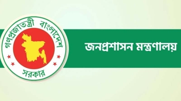 ডিসি নিয়োগে হচ্ছে নতুন ফিটলিস্ট