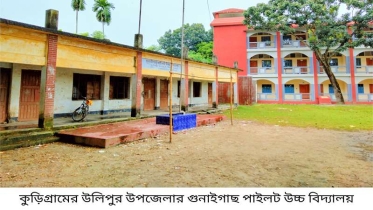 ভারপ্রাপ্ত প্রধান শিক্ষকের অপসারণের অভিযোগ