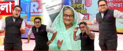 জোঁকের মুখে লবণ পড়ার মতো চুপসে গেছে ভারতীয় মিডিয়া!