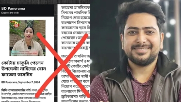 হাইকমিশনে নাহিদের বোনের চাকরির খবর, যা বললেন এই উপদেষ্টা