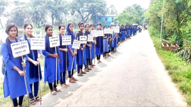 যশোরের মশিয়াহাটীতে জলাবদ্ধতা অপসারণে দাবিতে মানববন্ধন