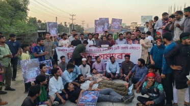 আখতারকে উপদেষ্টা করার দাবিতে রংপুরে মহাসড়ক অবরোধ