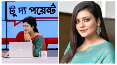 আমাকে দেখতে কয় বাচ্চার মা লাগে!