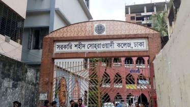 সোহরাওয়ার্দী কলেজের একাদশ-দ্বাদশের পরীক্ষা স্থগিত