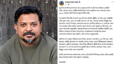 কোনও রাজনৈতিক দলের ভূমিকা জানানোর জন্য পোস্ট করিনি: সায়ের