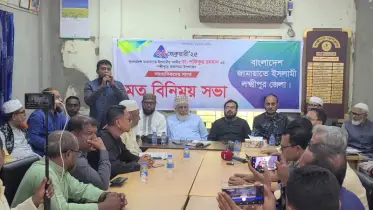 ২৮ বছর পর লক্ষ্মীপুরে জামায়াতের সমাবেশ,ব্যাপক প্রস্তুতি