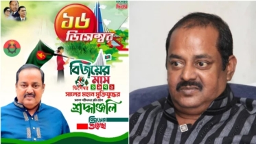 আ. লীগের মনোনয়ন ফরম কেনা ডিপজল এবার বিএনপির ব্যানারে!