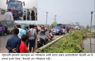 পটুয়াখালীতে সড়ক দূর্ঘটনায় মোটরসাইকেল আরোহী নিহত