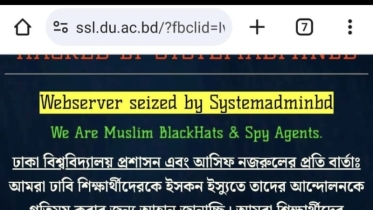 ঢাবি ওয়েবসাইট হ্যাক, চিন্ময়বিরোধী আন্দোলন চালিয়ে যাওয়ার আহ্বান হ্যাকারদের