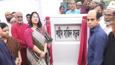 ‘শহীদ সাজিদ সড়ক’ উদ্বোধন করলেন টাঙ্গাইল জেলা প্রশাসক 