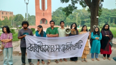 সুস্থধারার সংস্কৃতি চর্চার পরিবেশ নিশ্চিতের দাবিতে জাবিতে মানববন্ধন