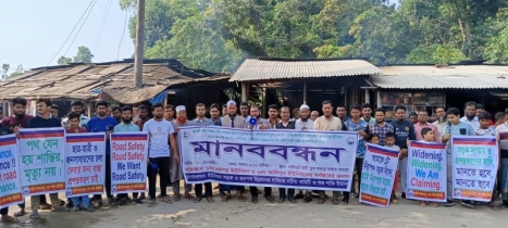 রাণীশংকৈলে রাস্তা সংস্কার ও প্রশস্তকরনের দাবিতে মানববন্ধন