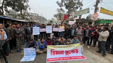 মাদকের বিরুদ্ধে বৈষম্যবিরোধী ছাত্র আন্দোলনের ডিমলা ব্লকেড কর্মসূচি