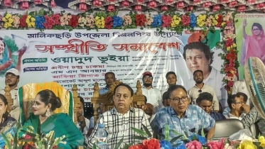 আ’লীগ থেকে শিক্ষা নিয়ে জনগণের ভালোবাসা আর্জনে নেতাকর্মীদের আহবান