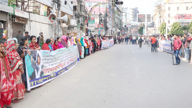 রাজশাহী ওয়াসার সুপেয় পানি ও পণ্যমূল্য নিয়ন্ত্রণ  দাবি