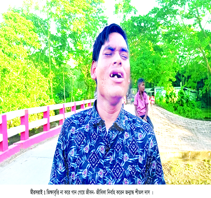 গানেই চলে সংসার