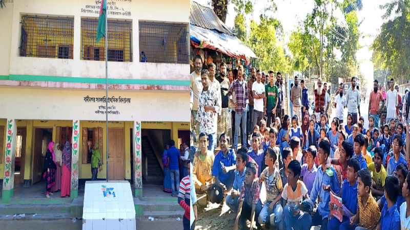 স্কুল ভবন নির্মান কাজে জেলা পরিষদের বাধা, প্রতিবাদে শিক্ষার্থীদের সড়ক অবরোধ