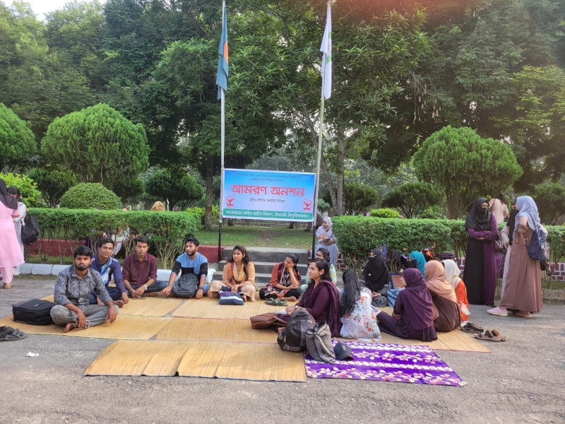 এবার আমরন অনশনে  শিক্ষার্থীরা