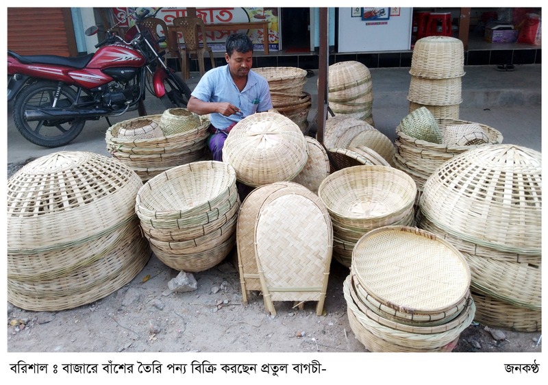 হারিয়ে যাওয়া বাঁশ শিল্পকে আঁকড়ে ধরেছেন অর্ধশত পরিবার