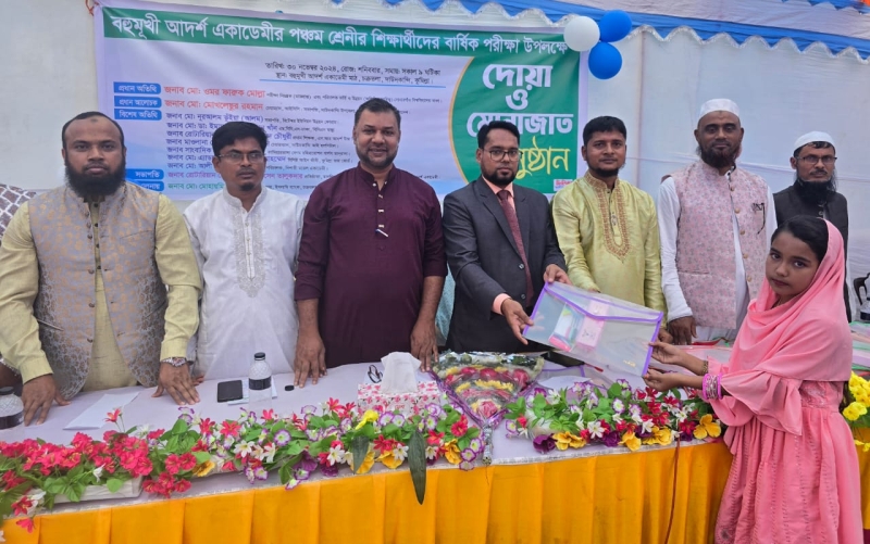 দাউদকান্দিতে বহুমূখী আদর্শ একাডেমীর পরীক্ষার্থীদের মাঝে কলম ও বক্স ফাইল বিতরণ