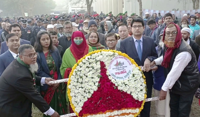 বৈষম্যহীন বাংলাদেশ গড়ার প্রত্যয় নিয়ে বিজয় দিবস উদযাপন